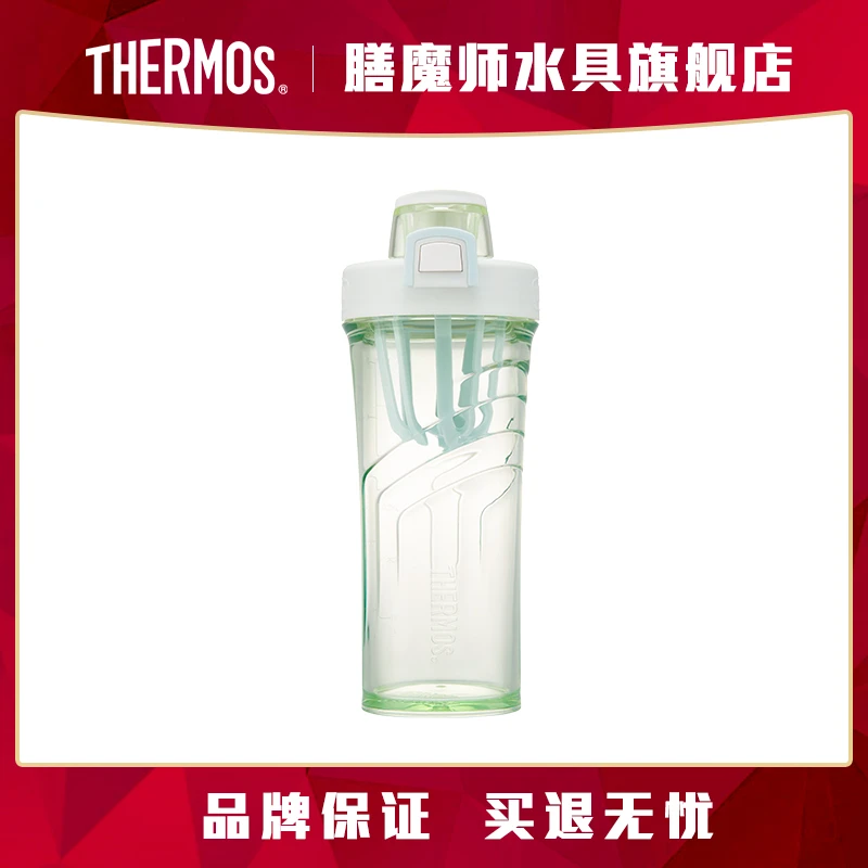 【THERMOS/膳魔师】户外运动摇摇杯大容量便携水果蛋白粉健身摇摇杯