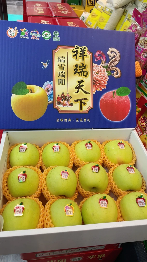 【京东发货】庆阳特产祥瑞天下瑞雪苹果礼盒送人送礼
