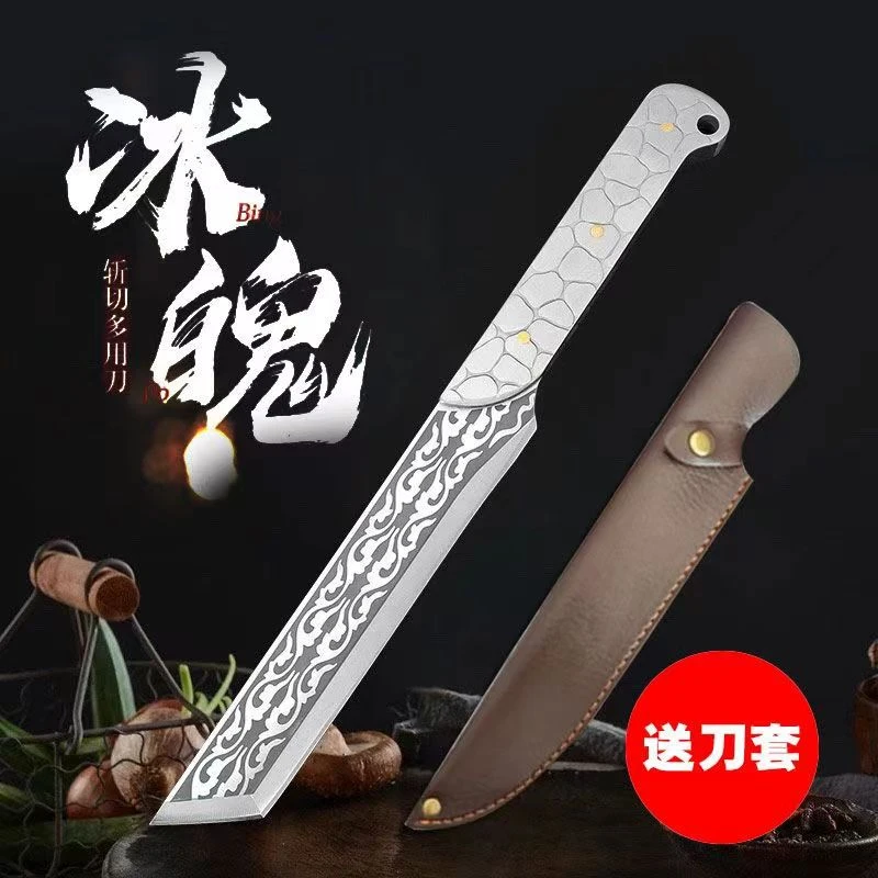 冰魄斩切两用刀全钢手工锻打刀户外家用多功能锋利砍骨切菜专用