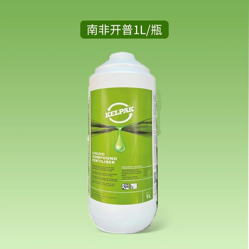 南非开普进口海藻液有机水溶肥料1L正品叶面肥葡萄果树梗软化剂