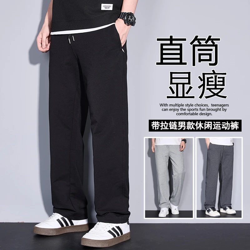 春秋新款运动裤男拉链口袋弯刀重磅灰色卫裤男士休闲裤子男款