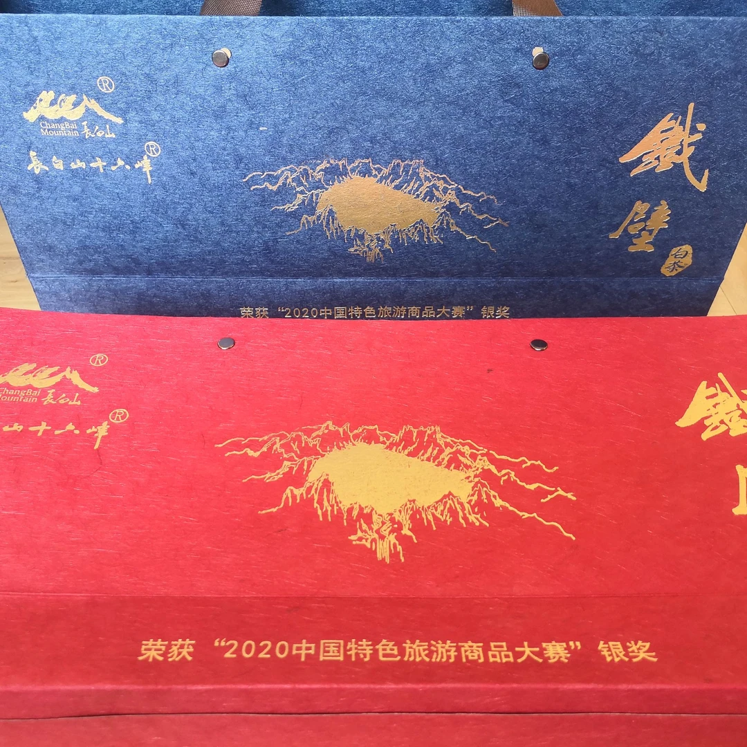 中华十大名山长白山精选十六峰白茶2023铁壁特产生态好茶顺丰包邮
