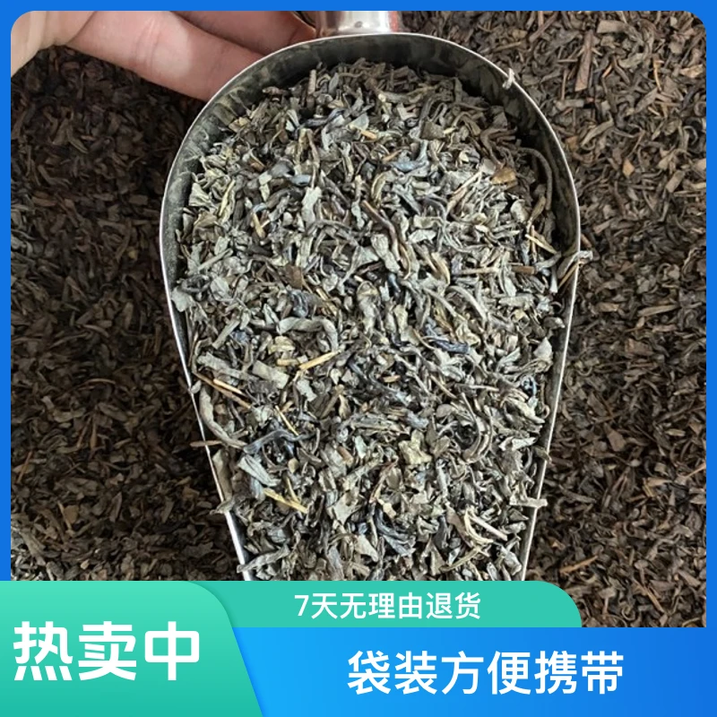 2020 揭阳土山炒茶 浓香型 回甘 红汤 500克-1500克翠芽