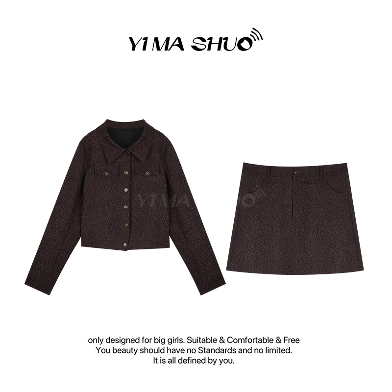 【伊妈说大码女装】2024新款工装辣妹豹纹外搭和A字半身裙两件套