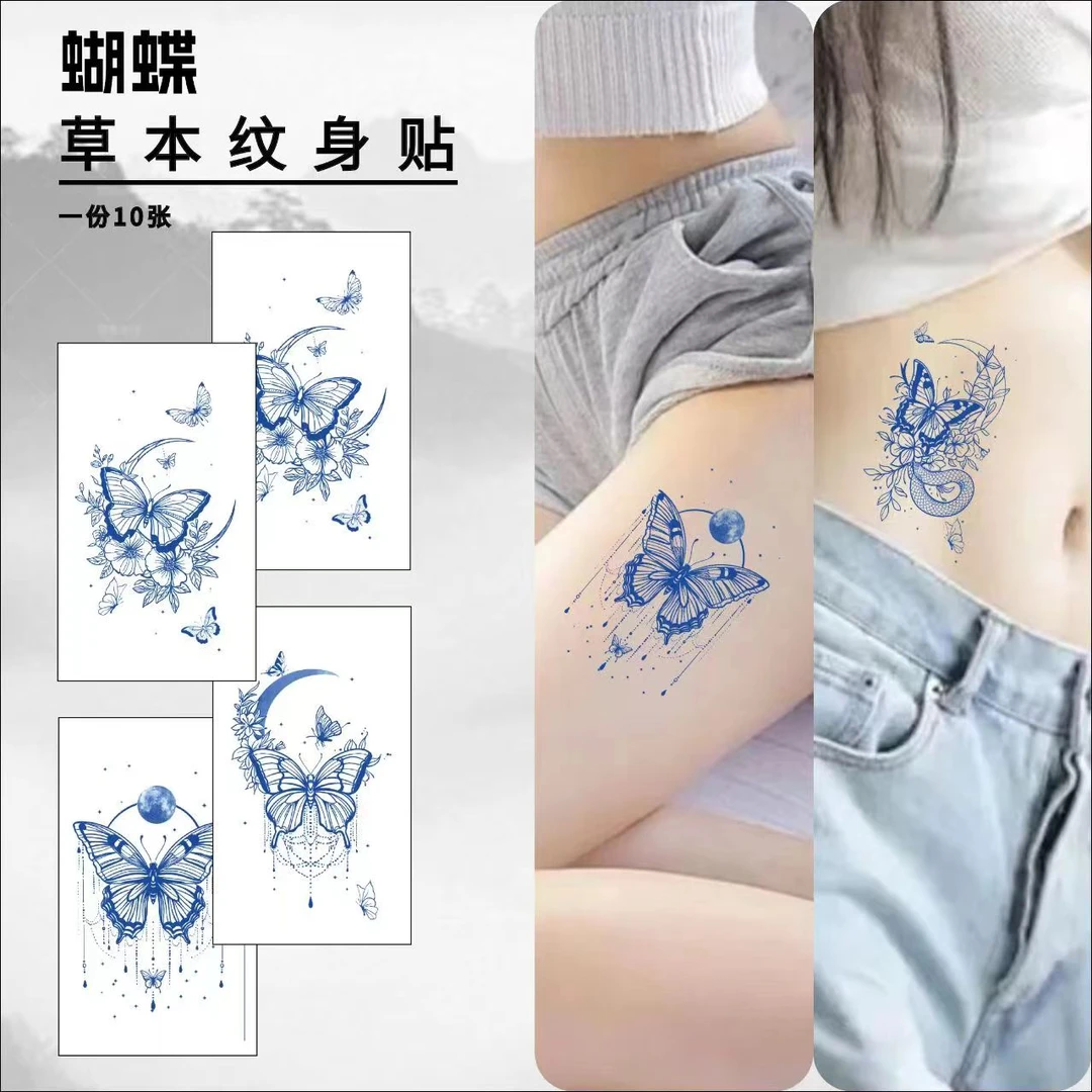 草本果汁蝴蝶纹身贴女防水持久仿真甜妹时尚手臂腰间锁骨纹身贴纸