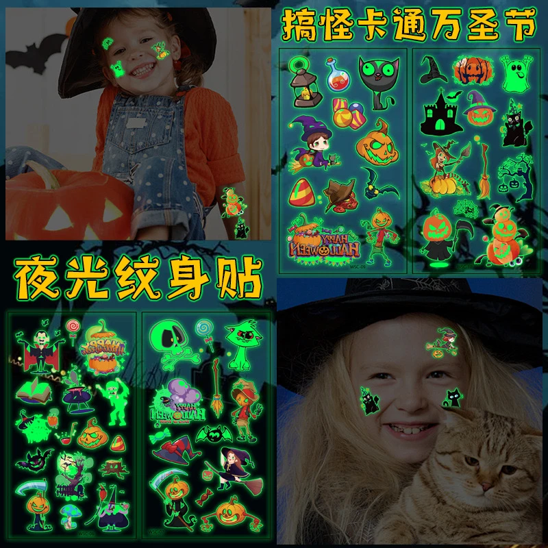 万圣节夜光纹身贴南瓜派对贴纸化妆脸贴儿童卡通可爱发光荧光贴纸