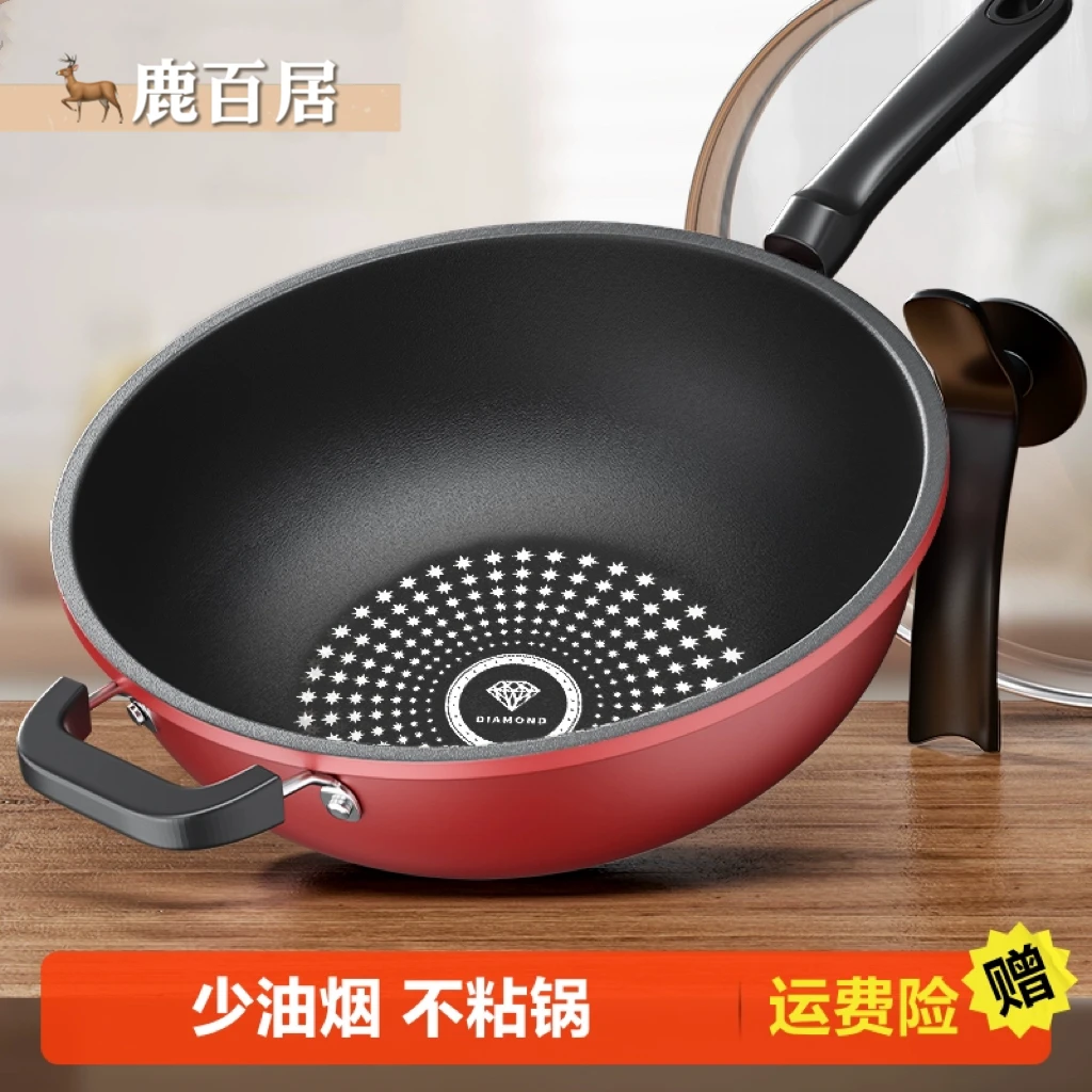 34CM大尺寸少油烟炒锅炒菜锅不粘锅煤气灶燃气灶专用烹饪