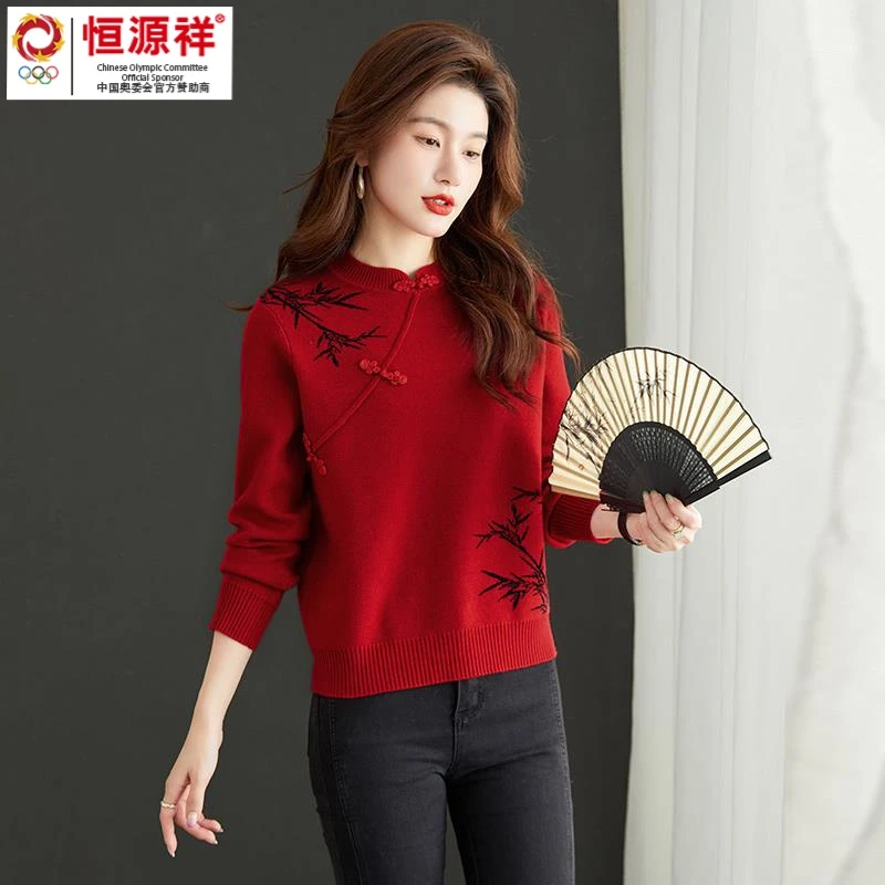 恒源祥彩羊中国风红色毛衣女秋冬龙年本命年上衣中式盘扣打底衫20