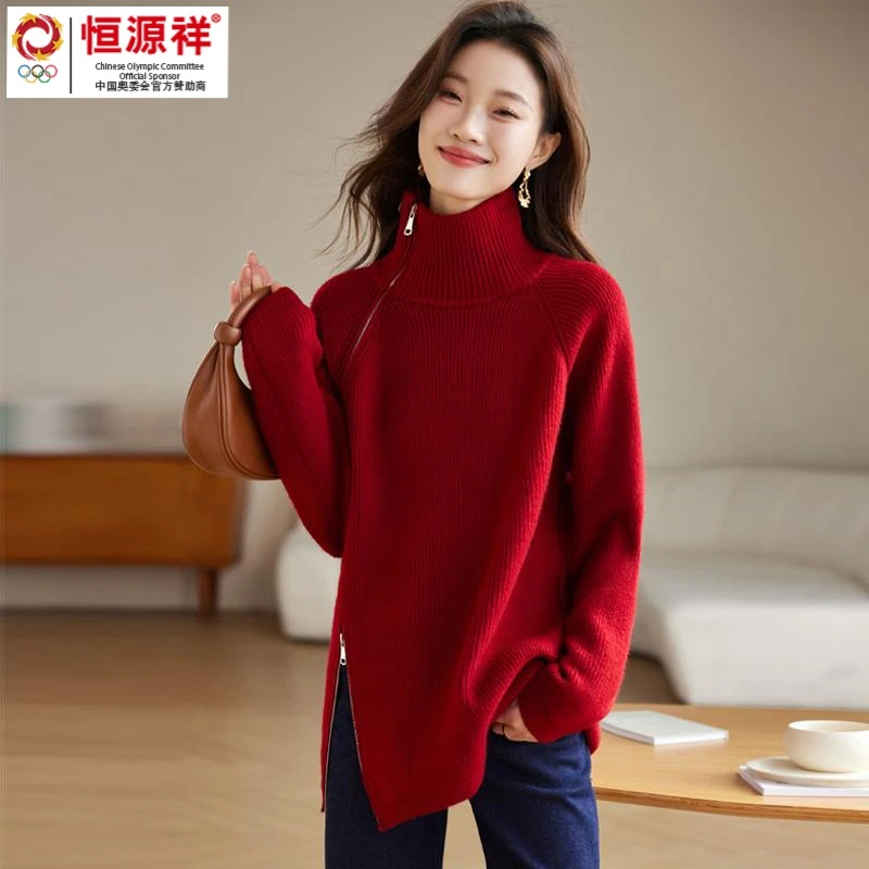 恒源祥彩羊半高领针织衫女侧开叉高级感不规则内搭秋冬宽松慵懒风