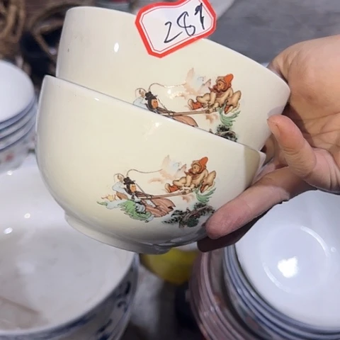 瓷片还**持磁州窑国营厂库存微瑕281