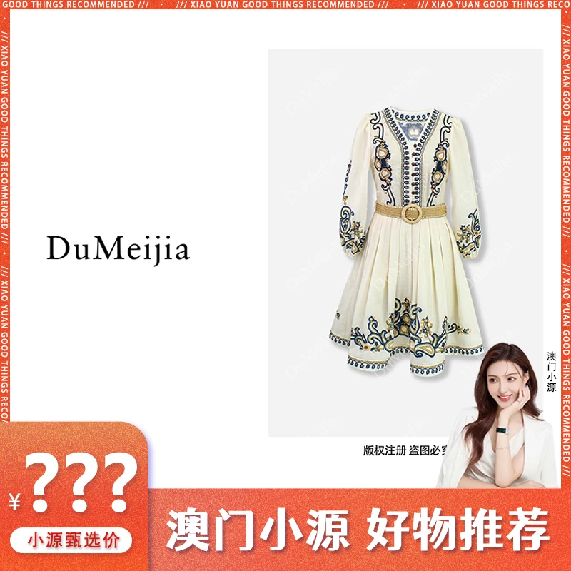 DuMeiJia2024秋季新款连衣裙时尚收腰民族风裙子DMJ158207X009