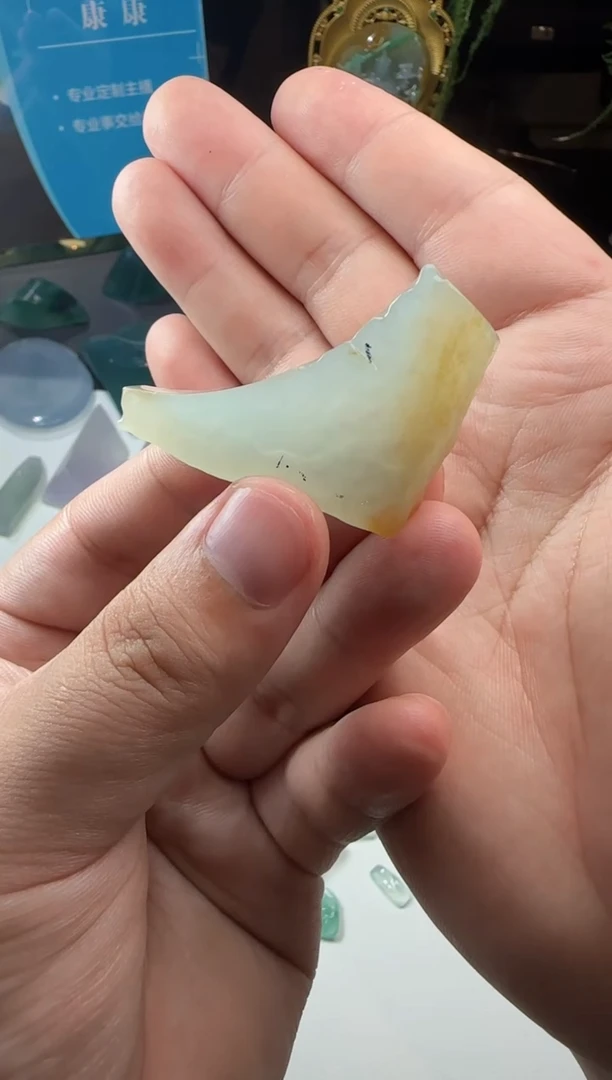 【闪购商品】定制翡翠未镶嵌缅甸A货翡翠