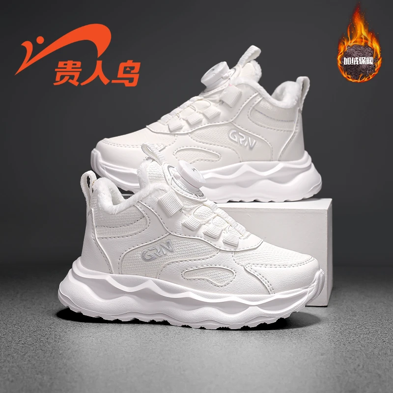贵人鸟童鞋2024冬季女童鞋子加绒保暖中大童男童皮面休闲运动棉鞋