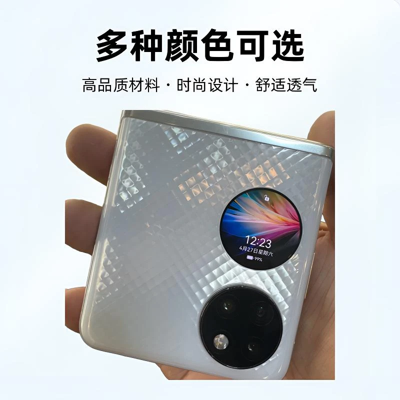 95新 HUAWEI/华为 HUAWEI p50pocket