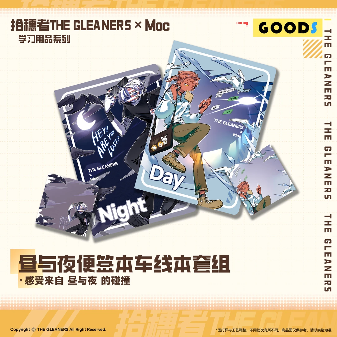 【CH】MOC老师*拾穗者精美插画车线本软抄笔记本套组
