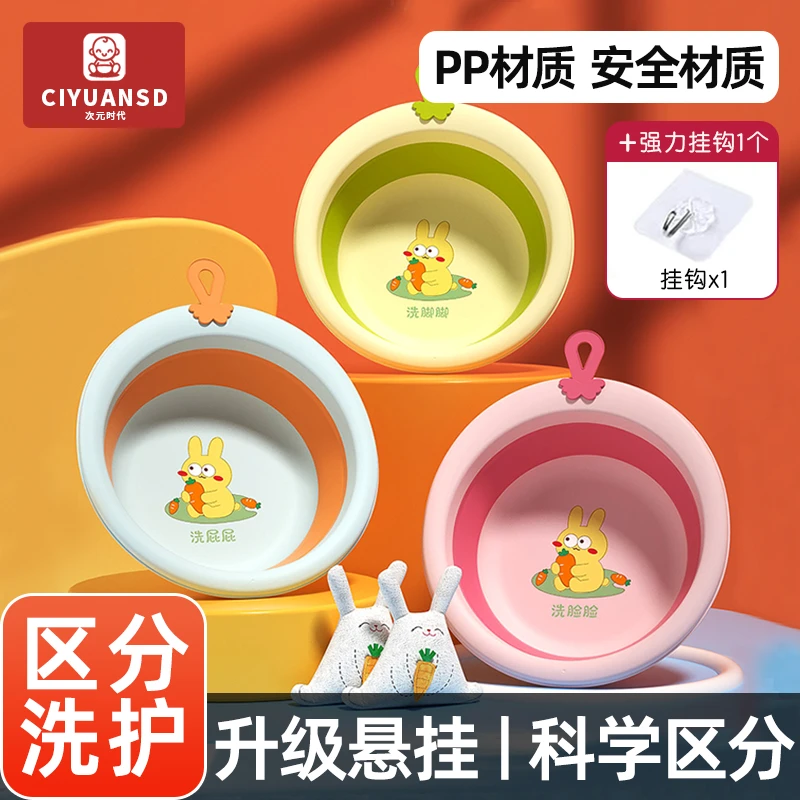 婴幼儿洗脸盆家用折叠盆洗屁屁盆新生儿洗脚盆折叠脸盆便捷式家用