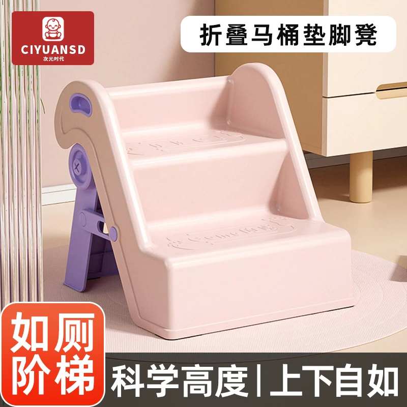 儿童洗漱台踩凳垫脚凳宝宝洗手台阶凳洗手踩脚凳卫生间洗脸刷牙凳