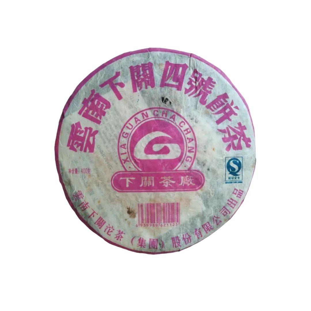 2006年下关茶厂 FT桃红四号饼 普洱生茶400g（收藏品）
