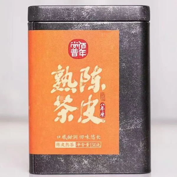 2024年佰年尚普陈皮熟茶罐装解散熟普洱茶熟茶果香馥郁150g