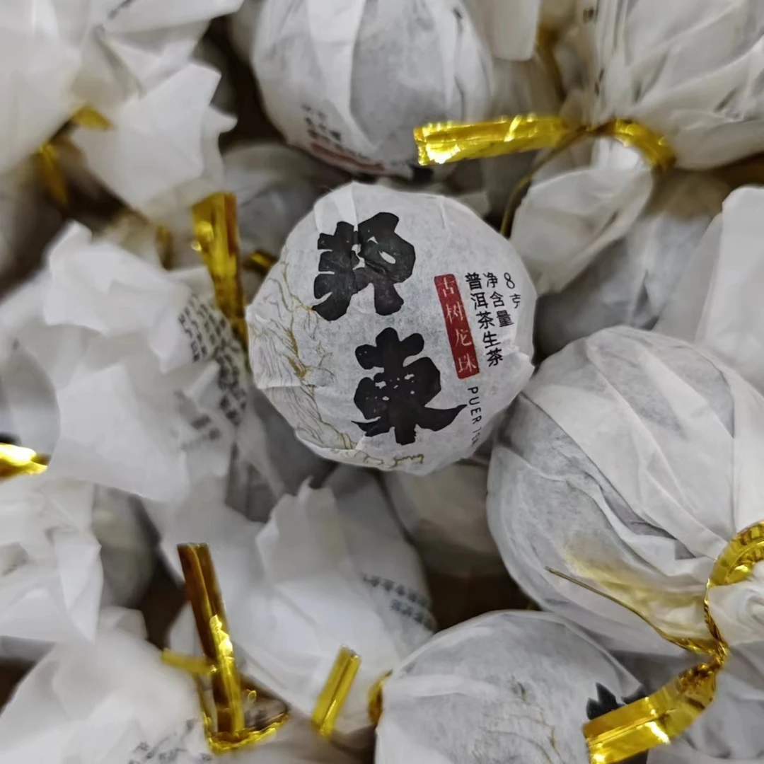 2022年勐库丰华茶厂 邦东古树 龙珠普洱生茶