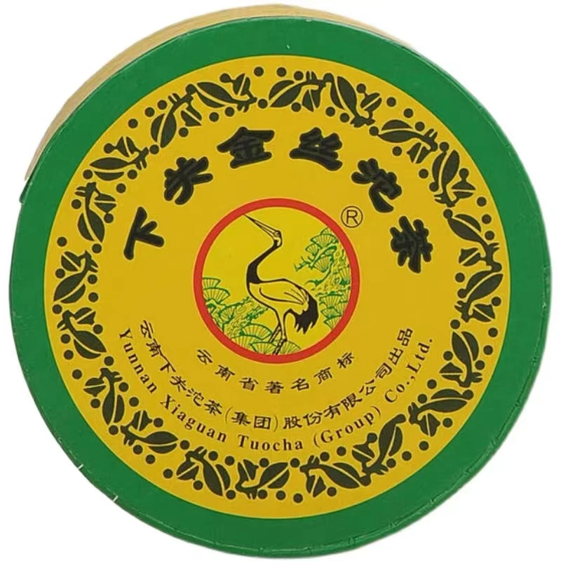 【拍5得6】2006年下关茶厂 盒装金丝沱 花香蜜香陈香 普洱生茶100g