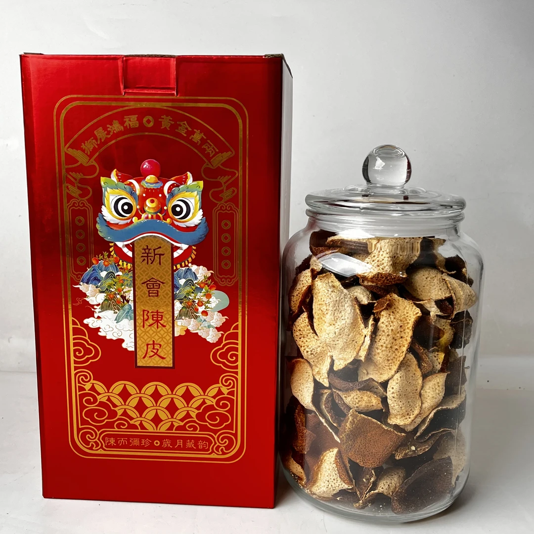 2015年 江门新会核心产区 冬后天马大红陈皮 正宗新会陈皮