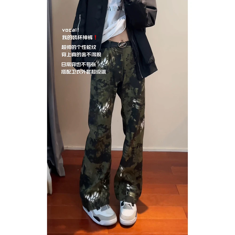 迷彩微喇牛仔裤男皮带款潮流蛇纹工装裤子vibe高街美式复古牛仔裤