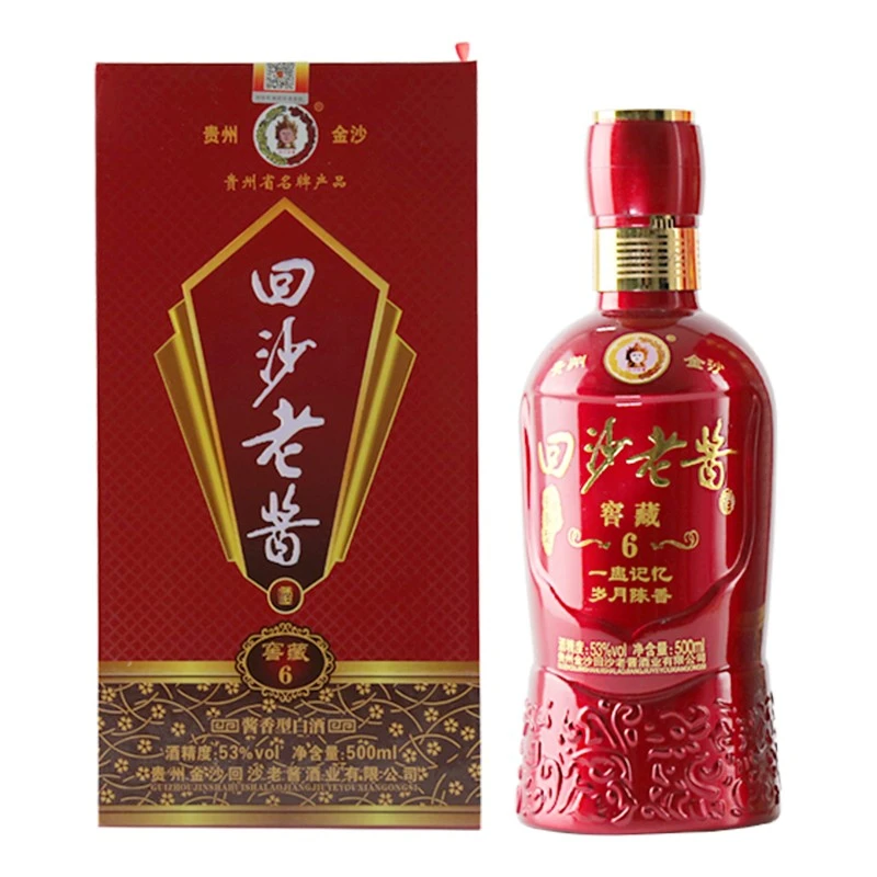 回沙老酱窖藏6金沙产区酱香型白酒53°正宗酒厂纯粮食酒53%Vol500