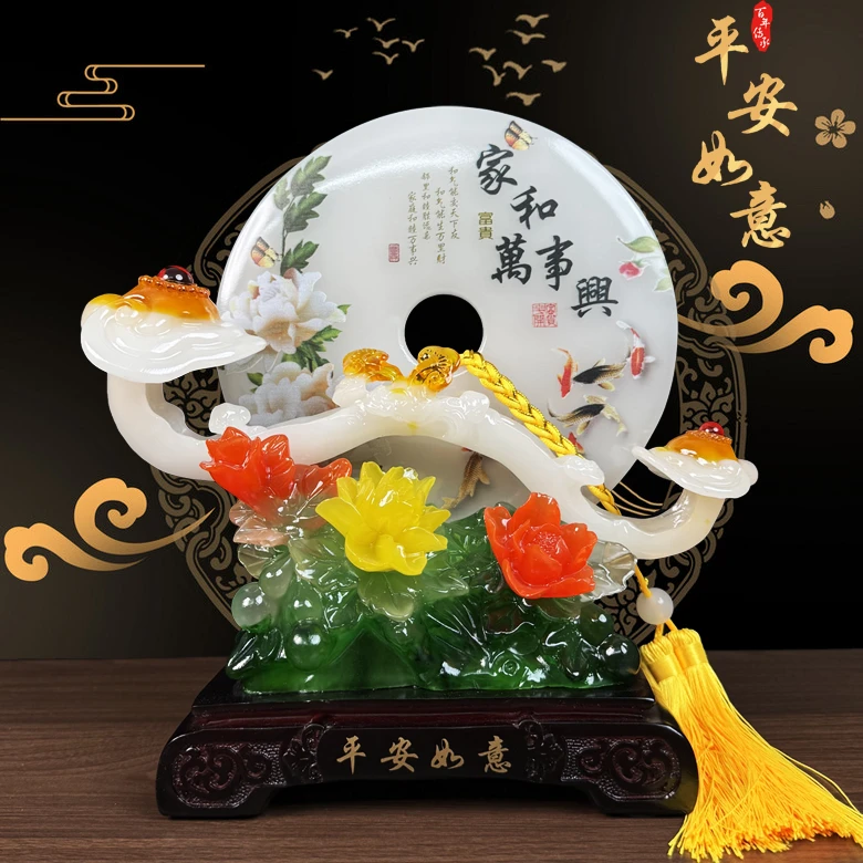 【平安如意】家和万事兴摆件客厅玄关卧室电视柜装饰摆设