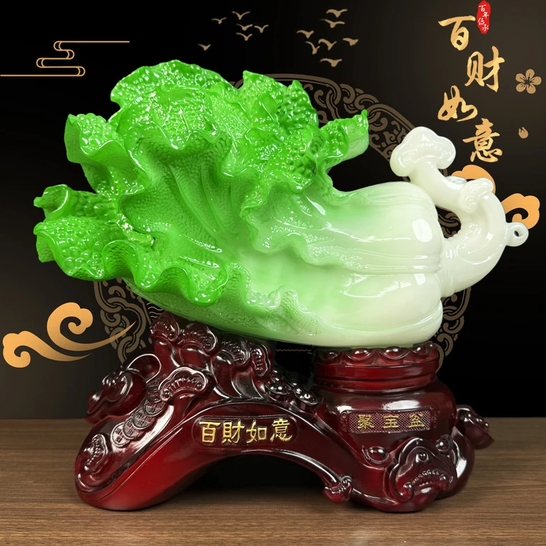 【百财如意】白菜摆件大堂前台客厅公司办公室摆件开业送礼