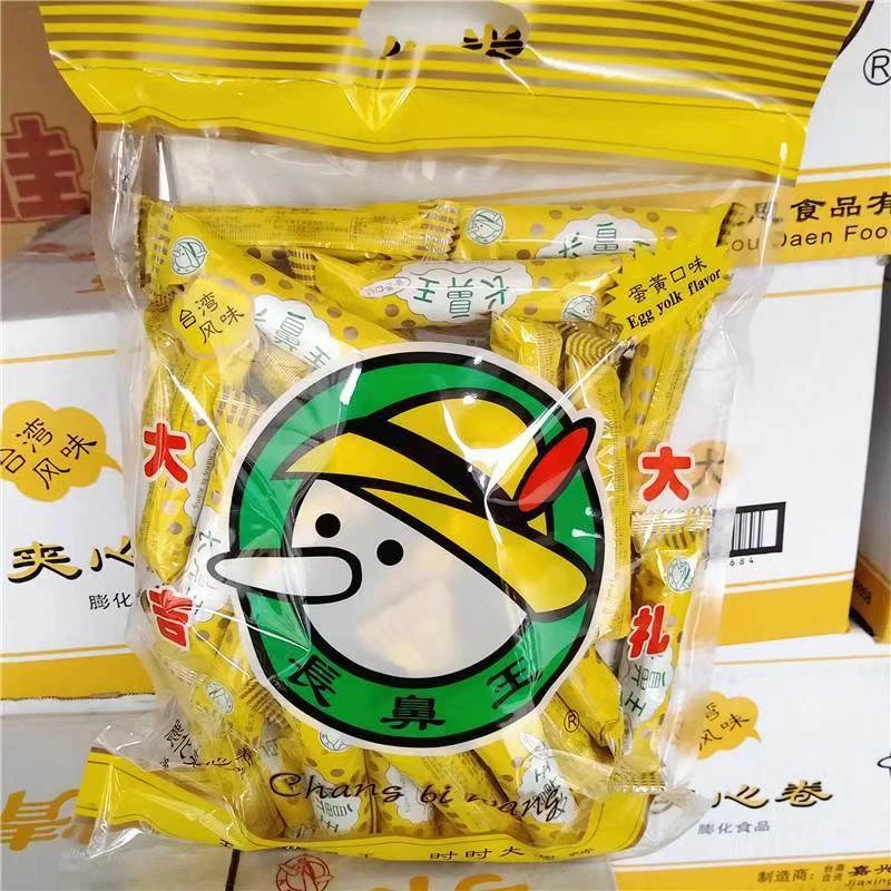 长鼻王蛋黄夹心米果卷装糙米能量棒8090后怀旧休闲小零食品香脆