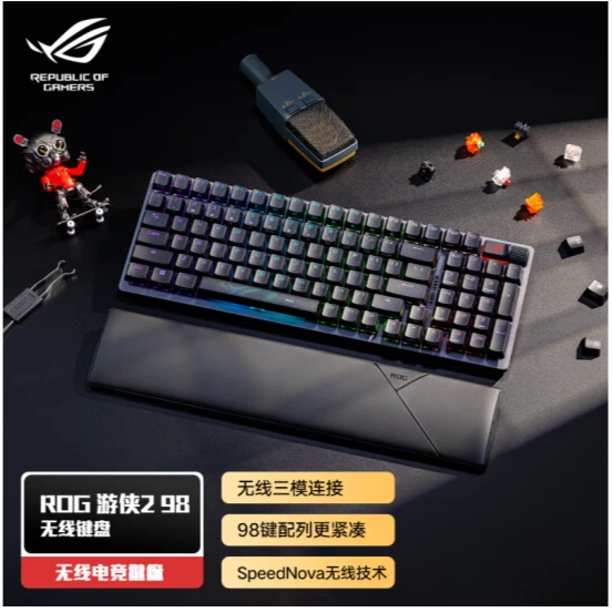 ROG游侠2 98无线版机械键盘有线无线蓝牙三模游戏键盘NX雪武白轴