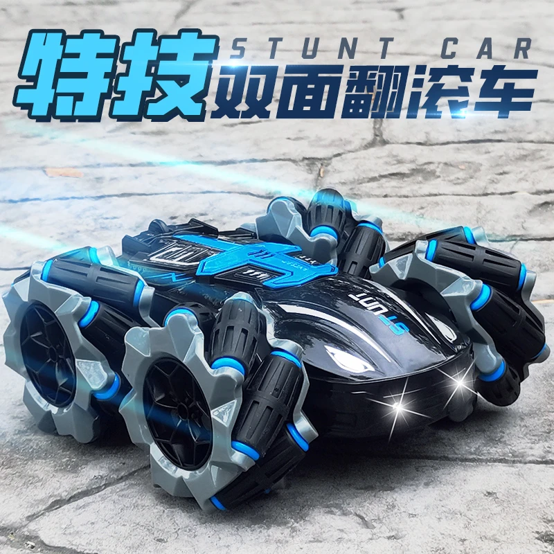 抖音儿童特技双面车高速漂移翻滚四驱车充电越野耐摔赛车男孩玩具