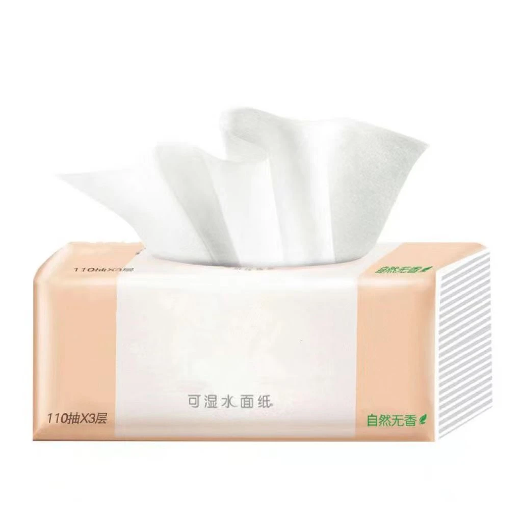 新店宠粉福利包邮两包抽纸3层110抽纸巾家用餐巾纸柔软可湿水家庭