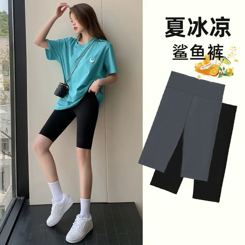 鲨鱼裤女夏季五分短裤薄款高腰大码紧身七分瑜伽裤外穿打底裤提臀