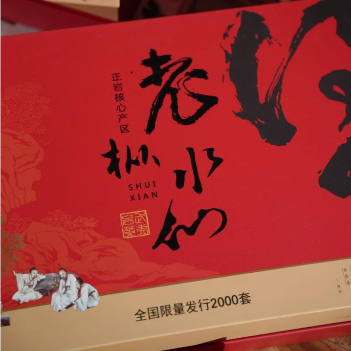 主播推荐【老枞水仙】福建乌龙茶 精美礼盒装 200g