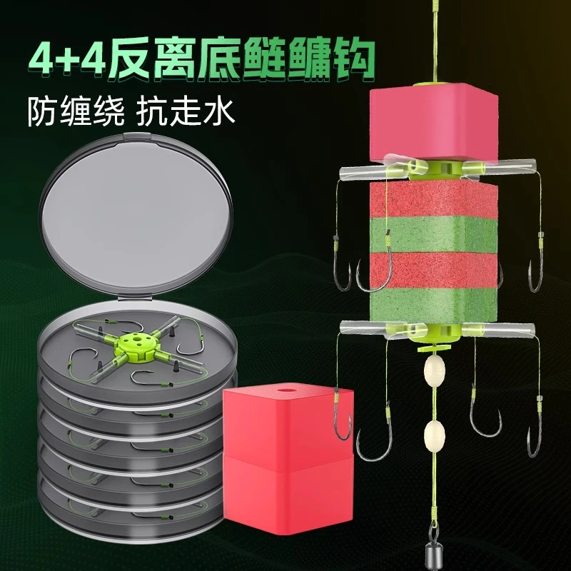 反离底钓鲢鳙反底钓线组海竿杆浮漂翻板钩钓组配件反底钓鲢鳙钓组