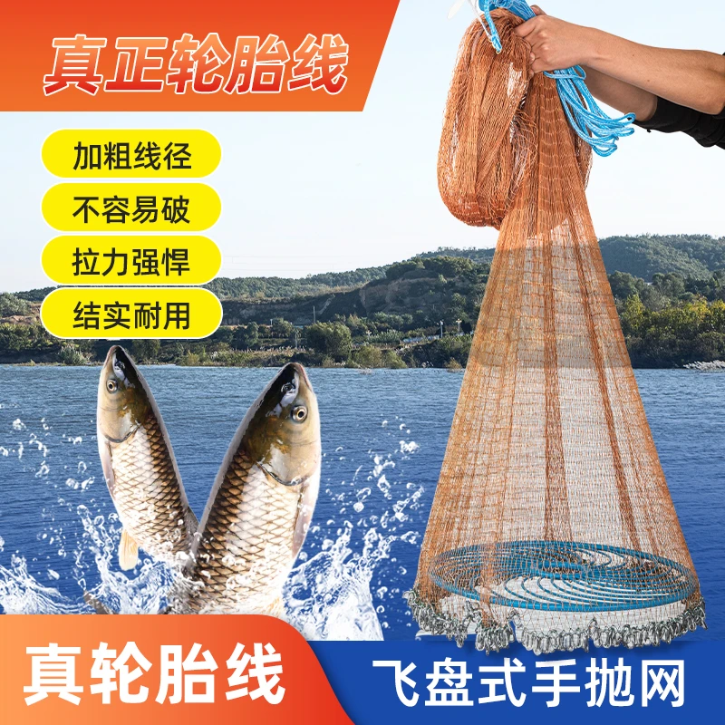 飞盘式撒网圆盘渔网抛网手撒手抛网鱼网抓扑捕鱼易抛旋网甩神器