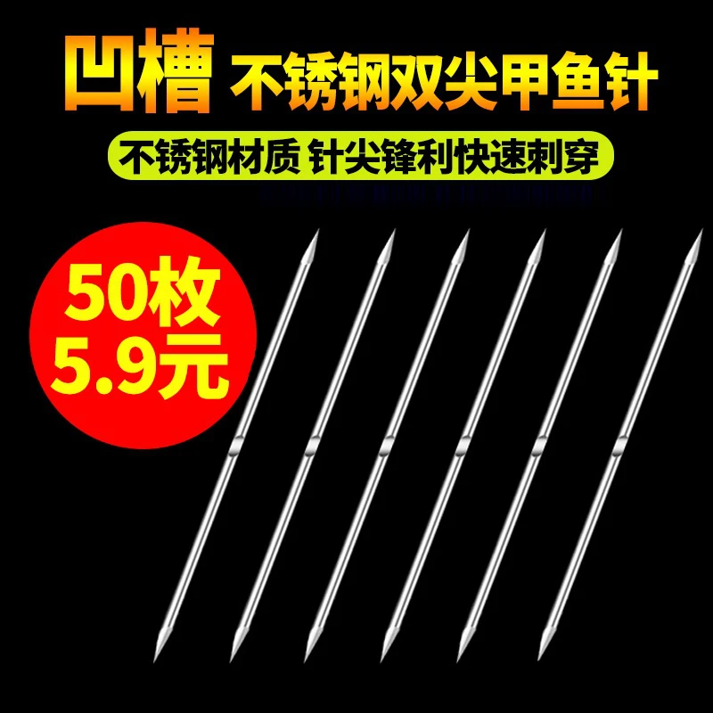 不锈钢针防滑双尖针钓甲鱼钩金钩鳖钩回头歪头钩黄鳝钩鱼夏日钓鱼