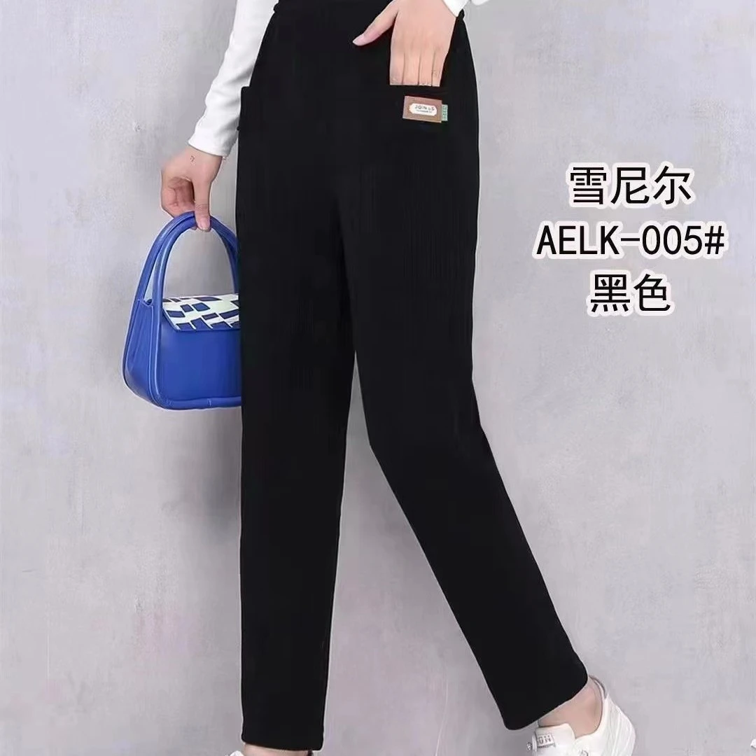 雪尼尔哈伦裤加厚加绒保暖松紧腰小脚口遮肉显瘦妈妈装休闲裤长裤