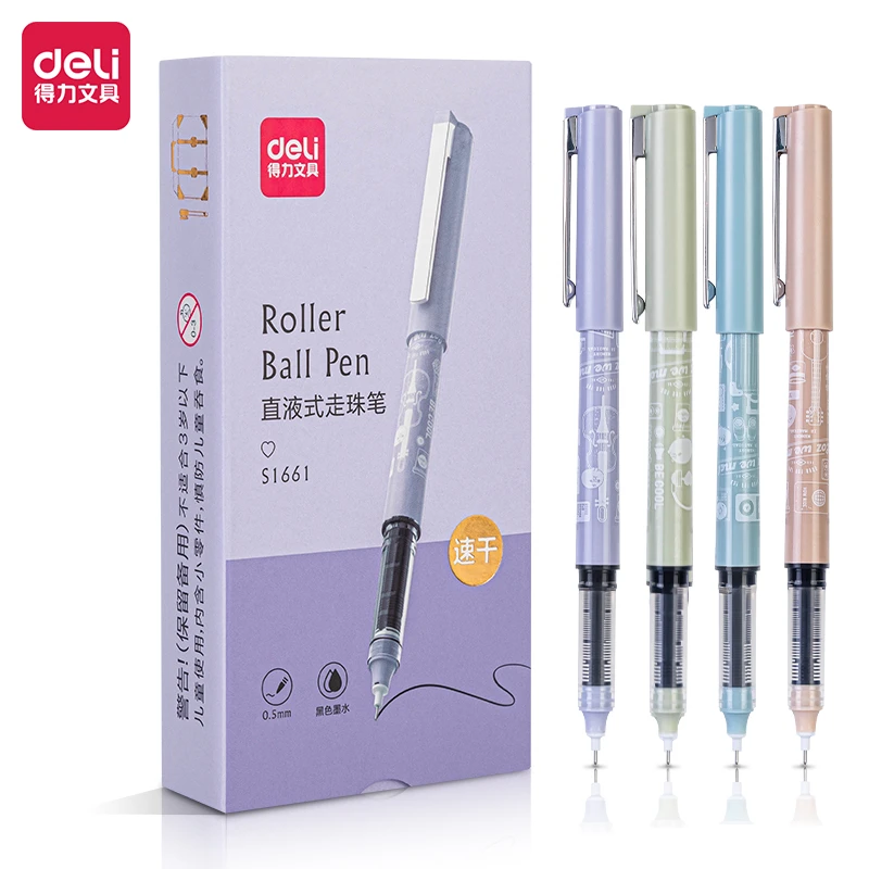 大步得力S1661直液式走珠笔0.5mm全针管
