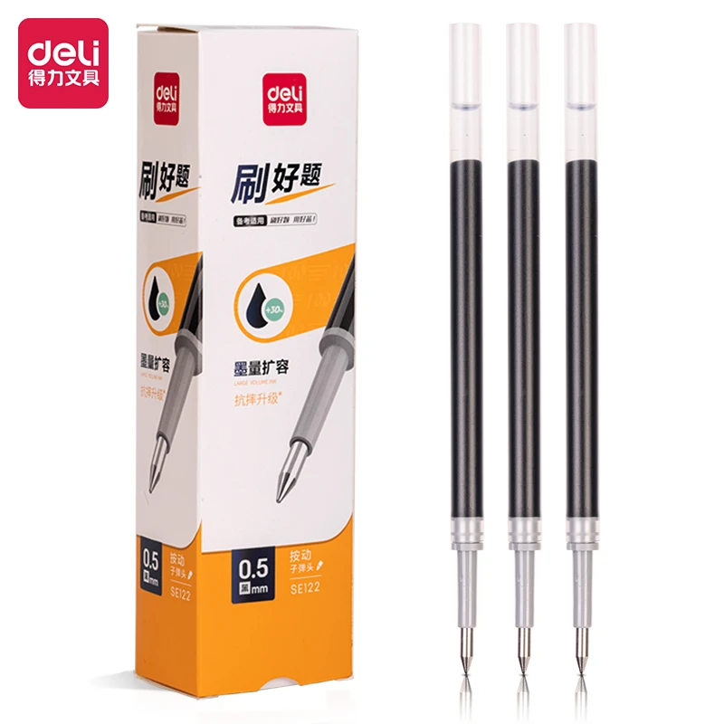 得力SE122备考按动中性笔子弹头替芯0.5mm