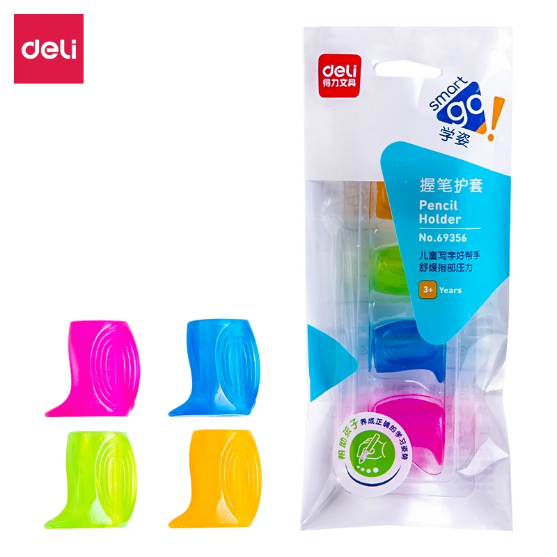 大步专属得力69356握笔护套