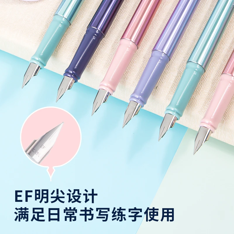 孤品得力SF543钢笔(可擦纯蓝)