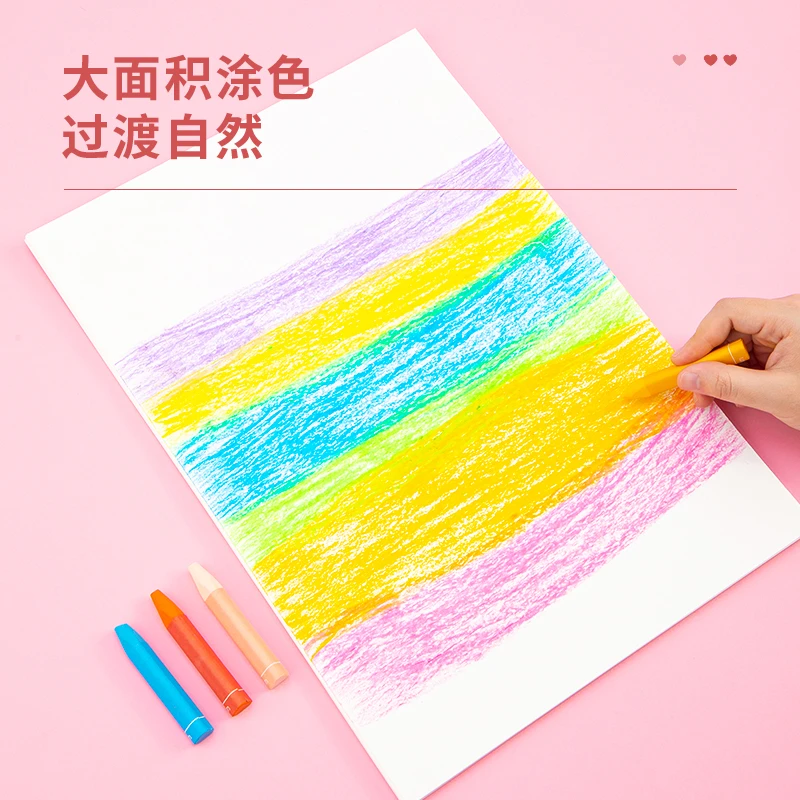 大步专属得力73928油画棒纸8K-220g(白色)(20张/袋)