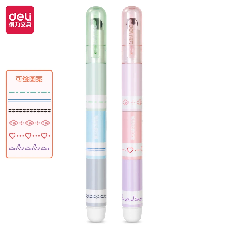 大步专属得力TB341笔型轮廓印章(2支装)()(袋)