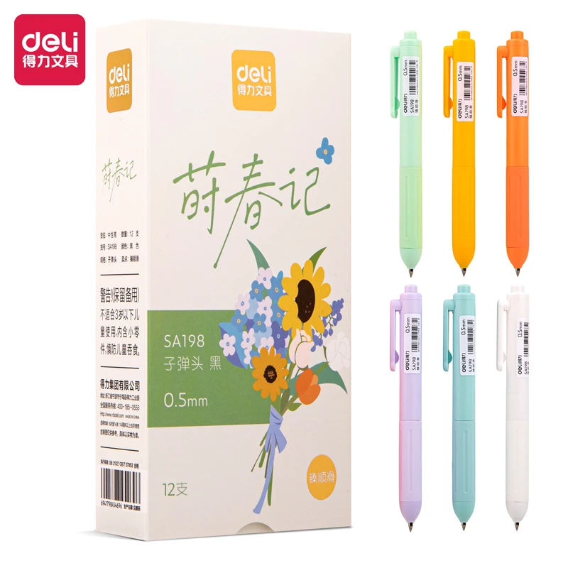 得力SA198莳春记臻顺滑按动中性笔0.5mm子弹头(黑)(支)