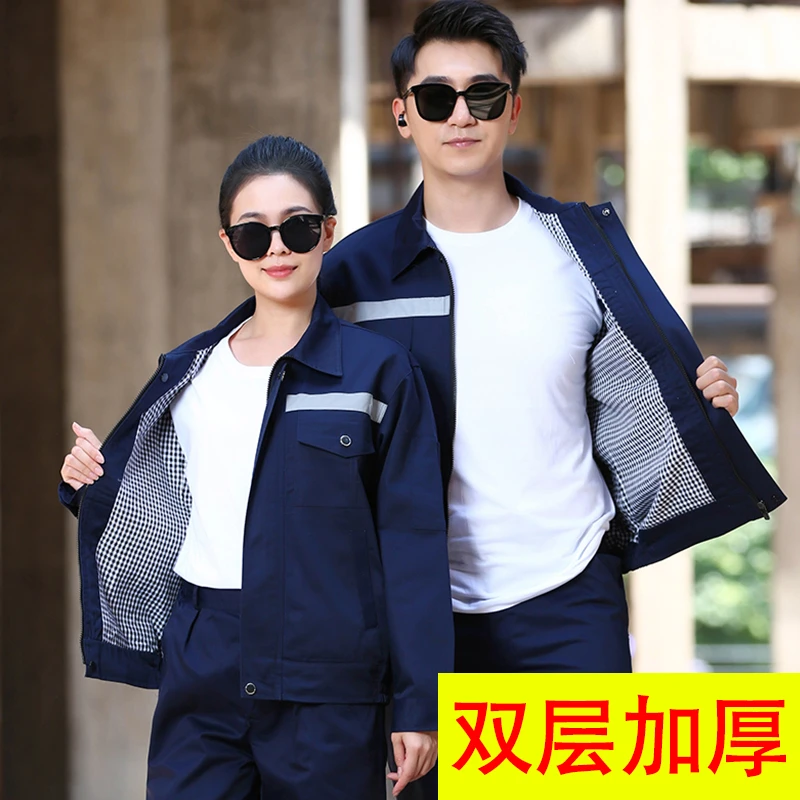 套装男长袖工地反光车间劳保厂服订定制工装外套男装工作服石油