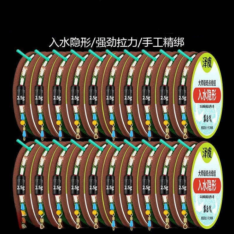 德国进口鱼线绑好成品线组主线野钓台钓鱼线套装全套鱼线隐形线组