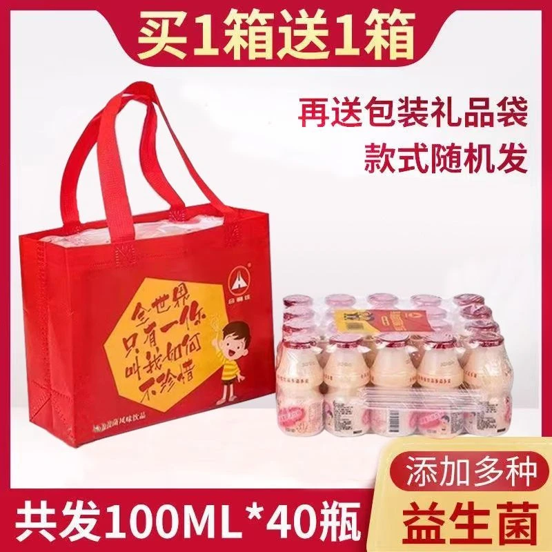 乳酸菌饮料牛奶儿童酸奶风味饮料益生菌营养早餐网红饮料整箱